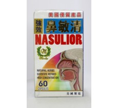 美國強效鼻敏清 60粒膠囊
